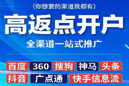 百度竞价包年推广助力企业市场拓展