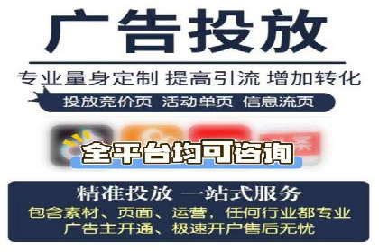 行业领先企业的信息流广告投放经验分享